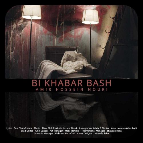 Amir Hossein Nouri – Bi Khabar Bash